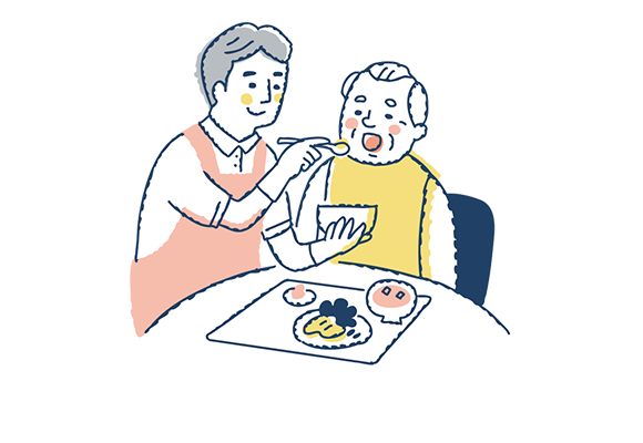 食事